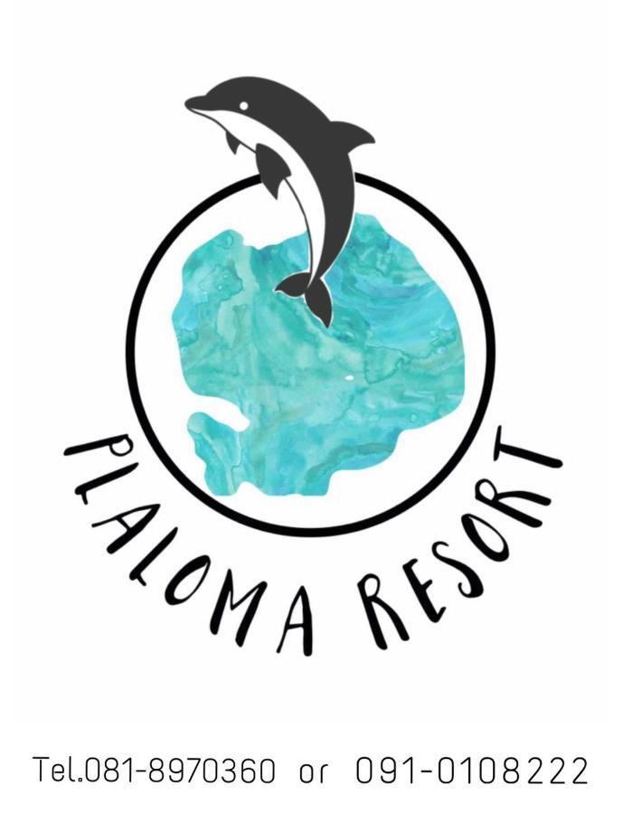 Plaloma Resort Lipe מראה חיצוני תמונה